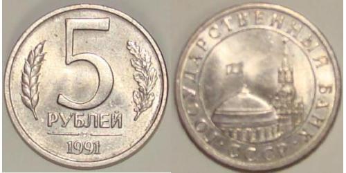 5 Рубль Російська Федерація (1991 - )  