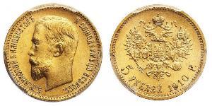 5 Рубль Российская империя (1720-1917) Золото Николай II (1868-1918)