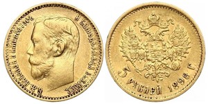 5 Рубль Российская империя (1720-1917) Золото Николай II (1868-1918)