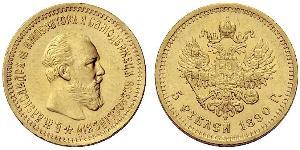 5 Рубль Российская империя (1720-1917) Золото Александр III (1845 -1894)