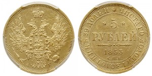 5 Рубль Российская империя (1720-1917) Золото Николай I (1796-1855)