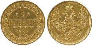 5 Рубль Российская империя (1720-1917) Золото Александр II (1818-1881)