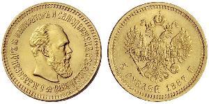 5 Рубль Российская империя (1720-1917) Золото Александр III (1845 -1894)
