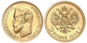 5 Рубль Российская империя (1720-1917) Золото Николай II (1868-1918)