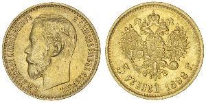 5 Рубль Российская империя (1720-1917) Золото Николай II (1868-1918)