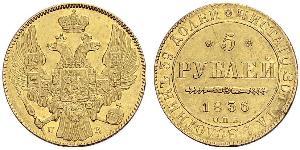 5 Рубль Российская империя (1720-1917) Золото Николай I (1796-1855)