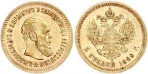 5 Рубль Российская империя (1720-1917) Золото Александр III (1845 -1894)