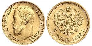 5 Рубль Российская империя (1720-1917) Золото Николай II (1868-1918)