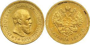 5 Рубль Российская империя (1720-1917) Золото Александр III (1845 -1894)