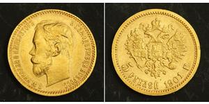 5 Рубль Российская империя (1720-1917) Золото Николай II (1868-1918)