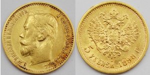 5 Рубль Российская империя (1720-1917) Золото Николай II (1868-1918)