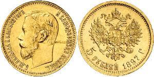 5 Рубль Российская империя (1720-1917) Золото Николай II (1868-1918)