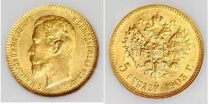5 Рубль Российская империя (1720-1917) Золото Николай II (1868-1918)