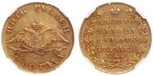 5 Рубль Российская империя (1720-1917) Золото Николай I (1796-1855)