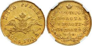 5 Рубль Российская империя (1720-1917) Золото Николай I (1796-1855)