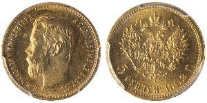 5 Рубль Российская империя (1720-1917) Золото Николай II (1868-1918)