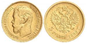 5 Рубль Российская империя (1720-1917) Золото Николай II (1868-1918)