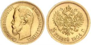 5 Рубль Российская империя (1720-1917) Золото Николай II (1868-1918)