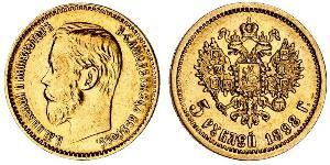 5 Рубль Российская империя (1720-1917) Золото Николай II (1868-1918)