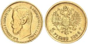 5 Рубль Российская империя (1720-1917) Золото Николай II (1868-1918)