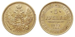 5 Рубль Российская империя (1720-1917) Золото Николай I (1796-1855)