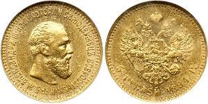 5 Рубль Российская империя (1720-1917) Золото Александр III (1845 -1894)