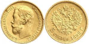 5 Рубль Российская империя (1720-1917) Золото Николай II (1868-1918)