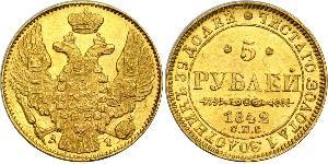 5 Рубль Российская империя (1720-1917) Золото Николай I (1796-1855)