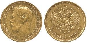 5 Рубль Российская империя (1720-1917) Золото Николай II (1868-1918)