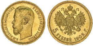 5 Рубль Российская империя (1720-1917) Золото Николай II (1868-1918)