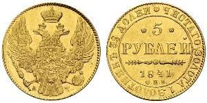 5 Рубль Российская империя (1720-1917) Золото Николай I (1796-1855)
