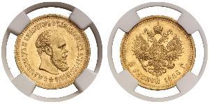 5 Рубль Российская империя (1720-1917) Золото Александр III (1845 -1894)