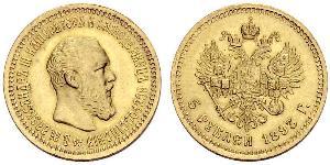 5 Рубль Российская империя (1720-1917) Золото Александр III (1845 -1894)