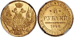 5 Рубль Российская империя (1720-1917) Золото Николай I (1796-1855)