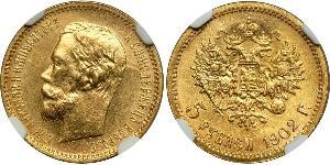 5 Рубль Российская империя (1720-1917) Золото Николай II (1868-1918)