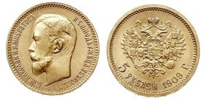 5 Рубль Российская империя (1720-1917) Золото Николай II (1868-1918)