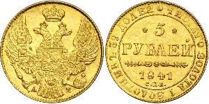 5 Рубль Российская империя (1720-1917) Золото Николай I (1796-1855)