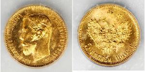 5 Рубль Российская империя (1720-1917) Золото Николай II (1868-1918)