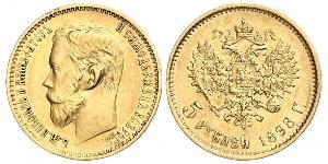 5 Рубль Российская империя (1720-1917) Золото Николай II (1868-1918)