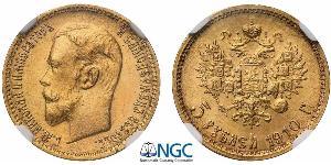 5 Рубль Российская империя (1720-1917) Золото Николай II (1868-1918)