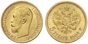 5 Рубль Российская империя (1720-1917) Золото Николай II (1868-1918)