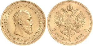 5 Рубль Российская империя (1720-1917) Золото Александр III (1845 -1894)