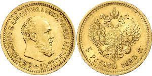 5 Рубль Российская империя (1720-1917) Золото Александр III (1845 -1894)
