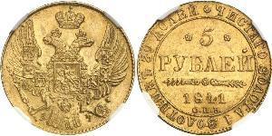 5 Рубль Российская империя (1720-1917) Золото Николай I (1796-1855)