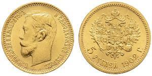 5 Рубль Российская империя (1720-1917) Золото Николай II (1868-1918)