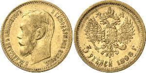 5 Рубль Российская империя (1720-1917) Золото Николай II (1868-1918)