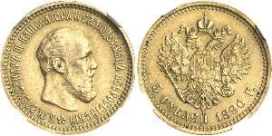 5 Рубль Российская империя (1720-1917) Золото Александр III (1845 -1894)
