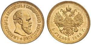 5 Рубль Российская империя (1720-1917) Золото Александр III (1845 -1894)