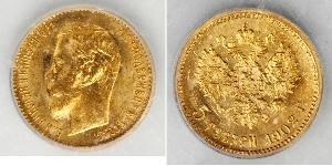 5 Рубль Российская империя (1720-1917) Золото Николай II (1868-1918)