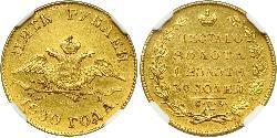 5 Рубль Російська імперія (1720-1917) Золото Микола I (1796-1855)